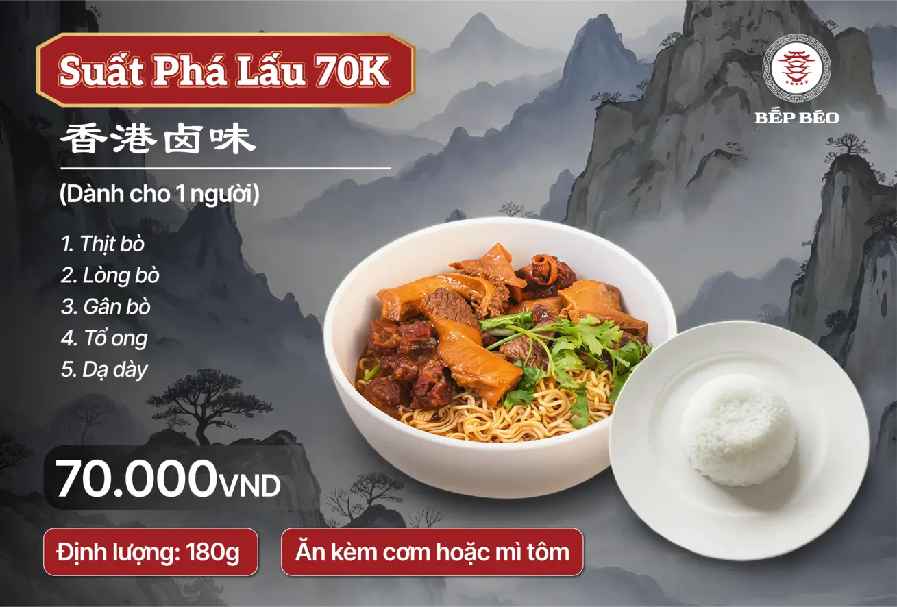 Suất Phá Lấu