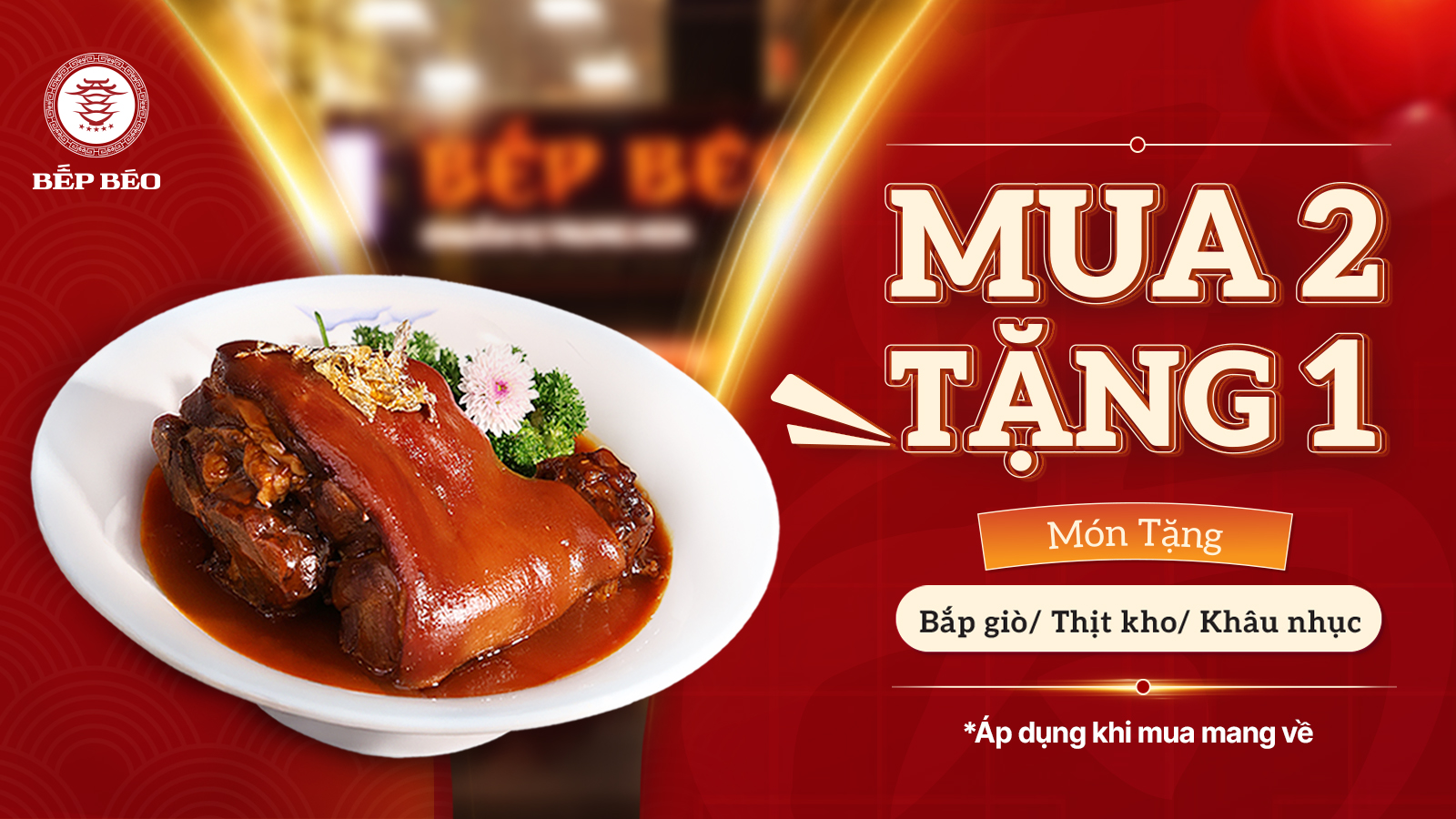 MUA 2 TẶNG 1 BẮP GIÒ HẦM QUẢNG ĐÔNG
